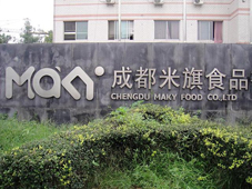 成都米旗食品厂
