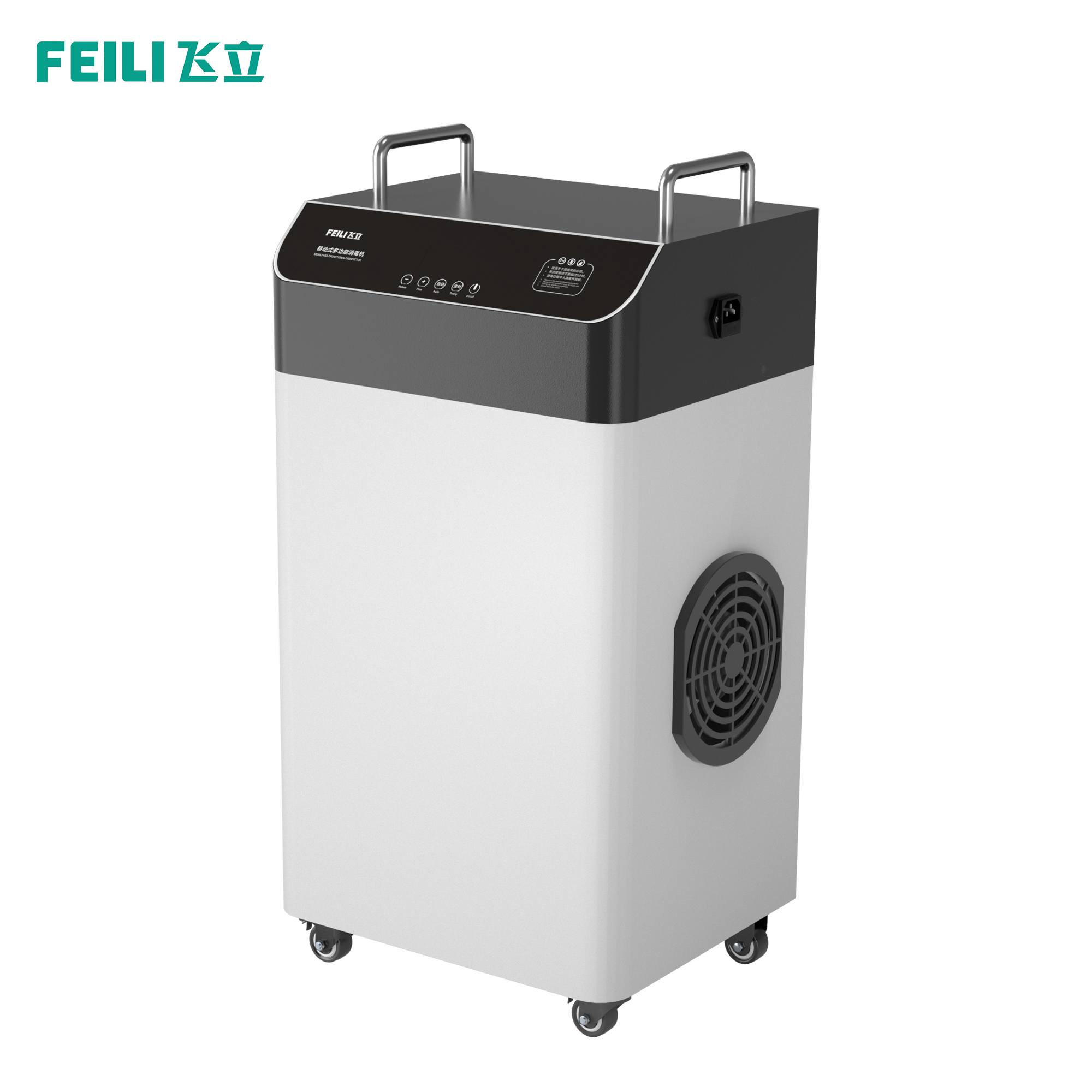 【移动式臭氧消毒机】FL-810SY