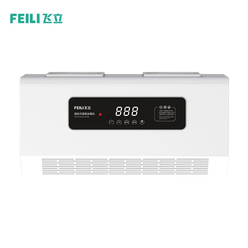 【壁挂式臭氧发生器】FL-B803BT/FL-B805BT/FL-B810BT/FL-B815BT 学校防疫专用